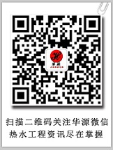 銳立文保官方微信公眾號