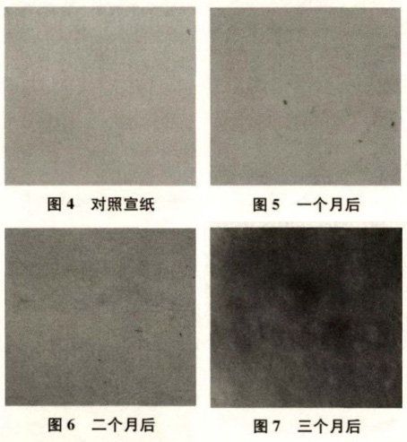 人工模擬老化實(shí)驗對比圖
