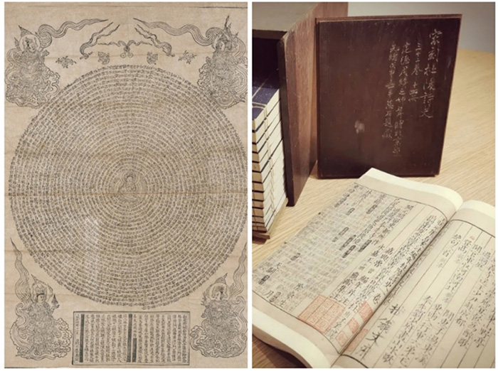 “冊(cè)府千華”一期古籍展出的宋刻本《大隨求陀羅尼經(jīng)咒》和《王狀元百家注編年杜陵詩史》